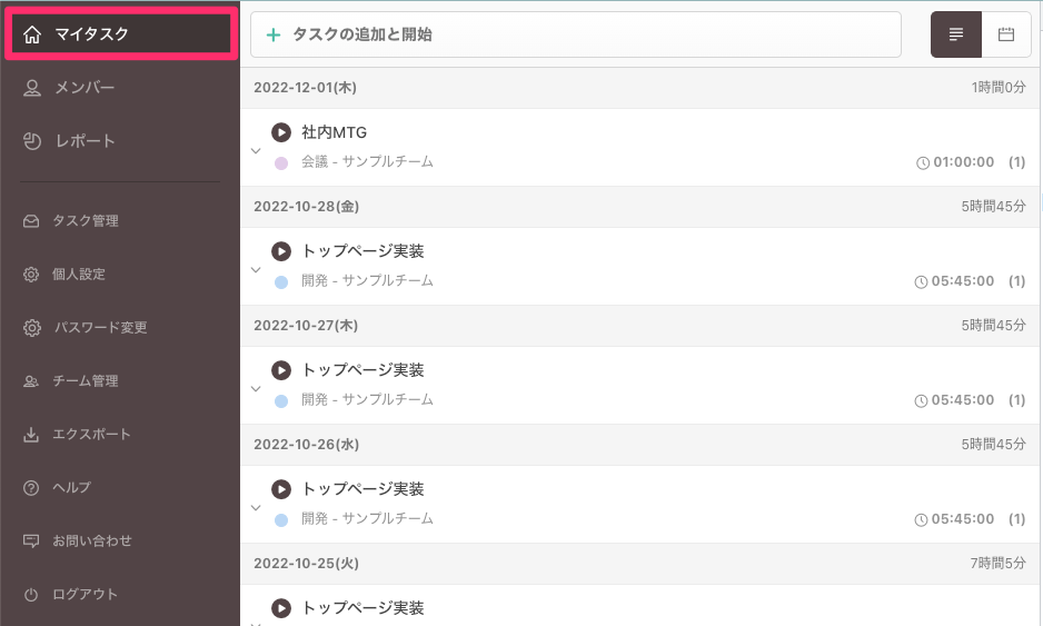 f_dailytimetracking_01
