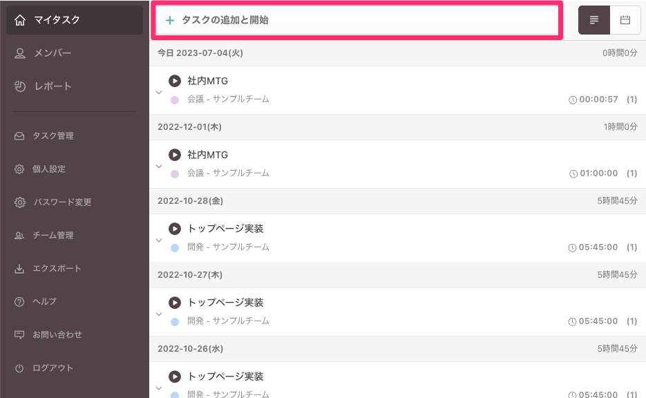 f_dailytimetracking_04