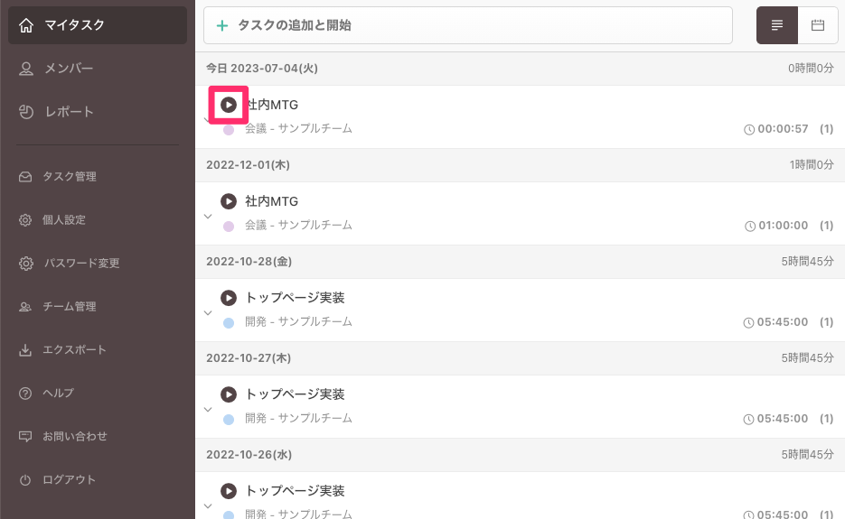 f_dailytimetracking_06