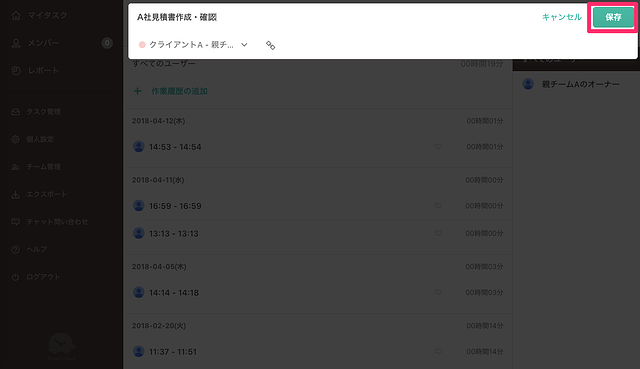 task-edit-delete-03_1