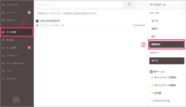 taskrestorationdelete_03